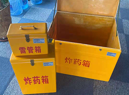 保山玻璃钢（雷管）炸药箱