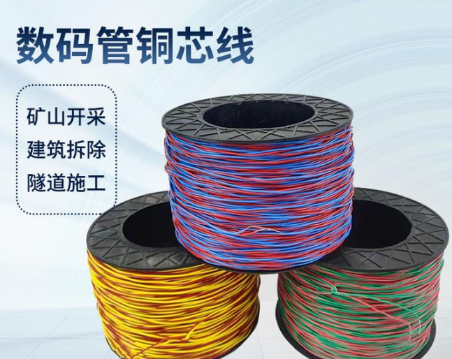保山如何正确使用放炮线爆破母线