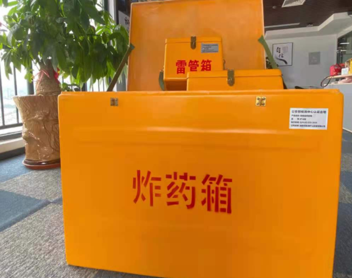 保山玻璃钢炸药箱雷管箱的优势在哪里？