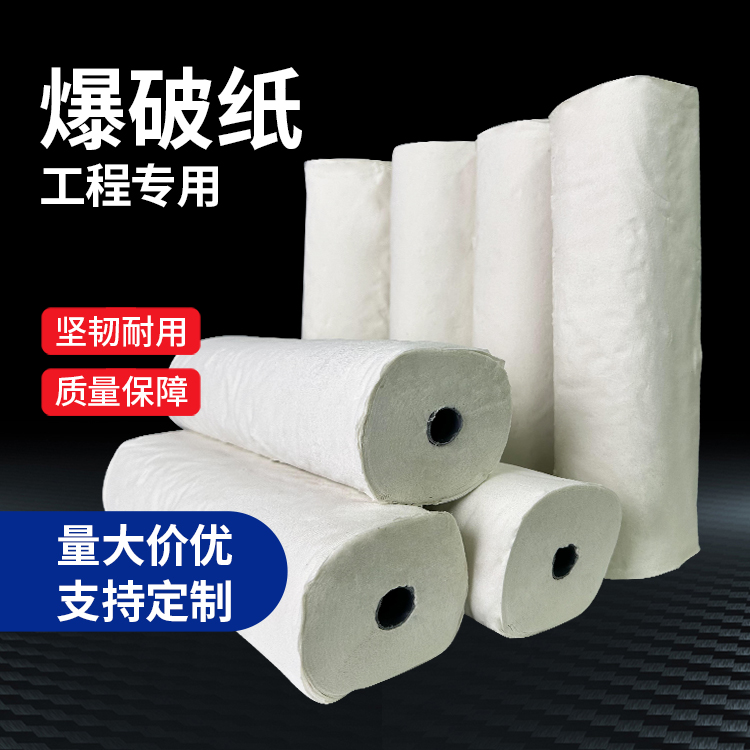 保山什么是液氧爆破技术？