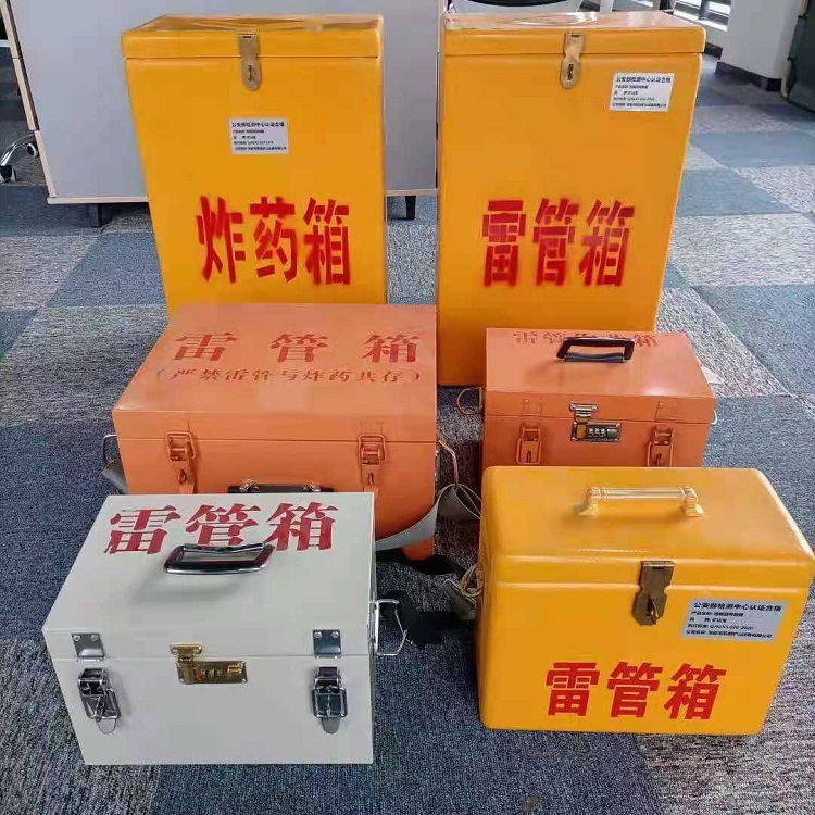 保山雷管炸药箱材质解析盘点