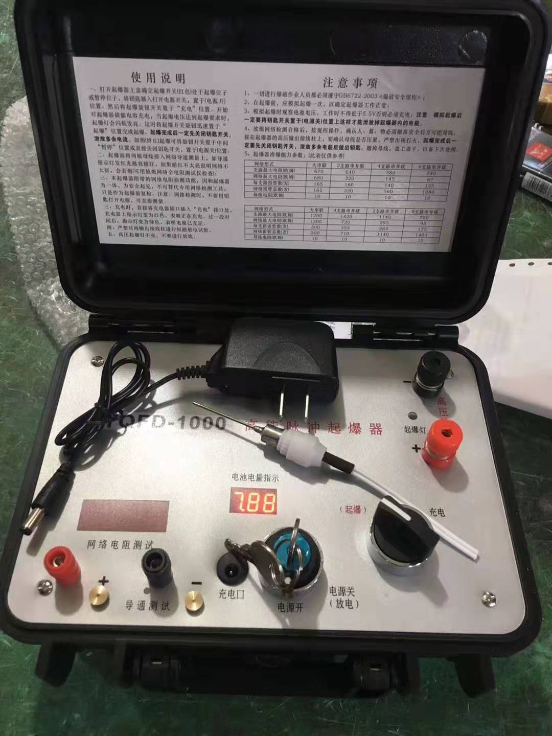 保山发爆器（矿用起爆器）：爆破作业的“总开关”，你真的了解它吗？